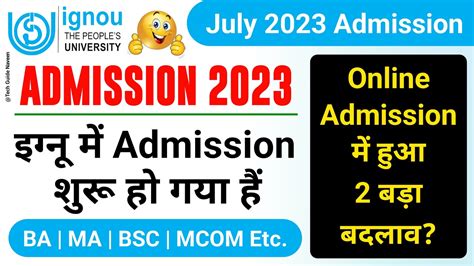 Breaking News IGNOU Admission 2023 July Session Started IGNOU