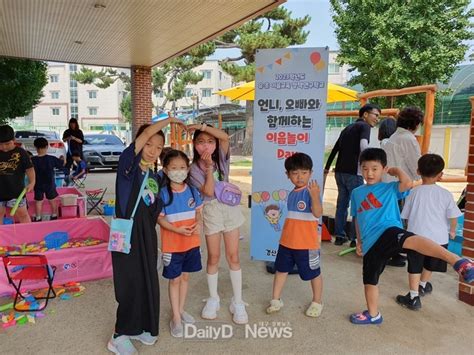 경북교육청 유․초 이음학기 시범유치원 운영 80개 팀으로 확대