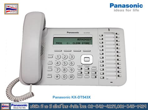 KX TDA100DBX Pabx Panasonic