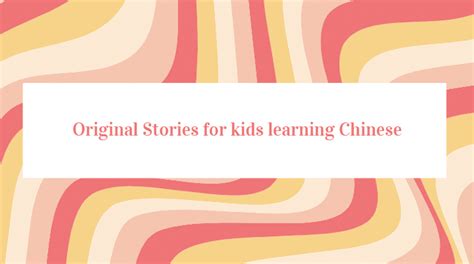 Original Stories For Kids Learning Chinese Goeast Mandarin