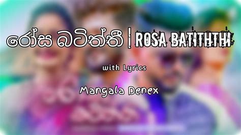 Rosa Batiththi Lyrics Video Youtube