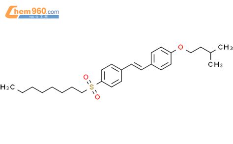 Benzene Methylbutoxy Octylsulfonyl Phenyl