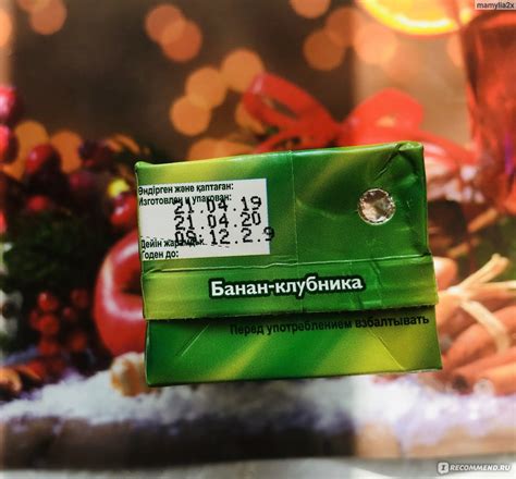 Сок Красавчик Банан-Клубника - «Вкусный сок с невероятно классным ...