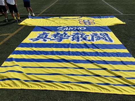 ビッグユニフォームを作成していただきました！ 【公式】三本木農業恵拓高校サッカー部