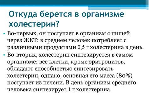 Биостимуляторы. Гиполипидемические средства - презентация онлайн