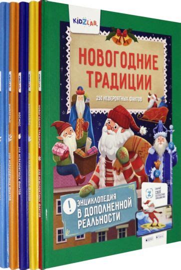 Книга: "Искусство. Энциклопедия для детей" - Сьюзи Ходж. Купить книгу ...
