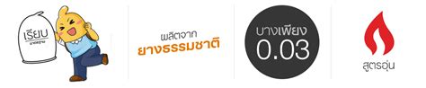 Jex Glamourous Butterfly Hot กลอง ชน Playcondom ถงยาง
