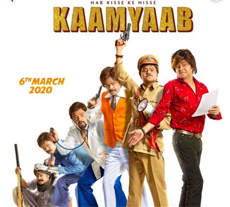 The trailer of Kaamyaab starring Sanjay Mishra is out now!