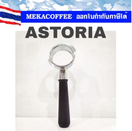 PESADO Portafilter Bottomless Naked กานชงกาแฟ ดามชงกาแฟ ดาม Rubber MEKA COFFEE