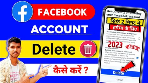 Facebook Account Delete Kaise Kare 2023 Fb Account Delete Kare How