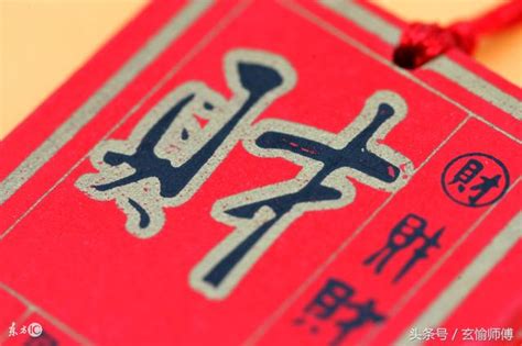 「身坐財庫，無人不富」、「財宜藏，藏則豐厚」八字命理看財運 每日頭條