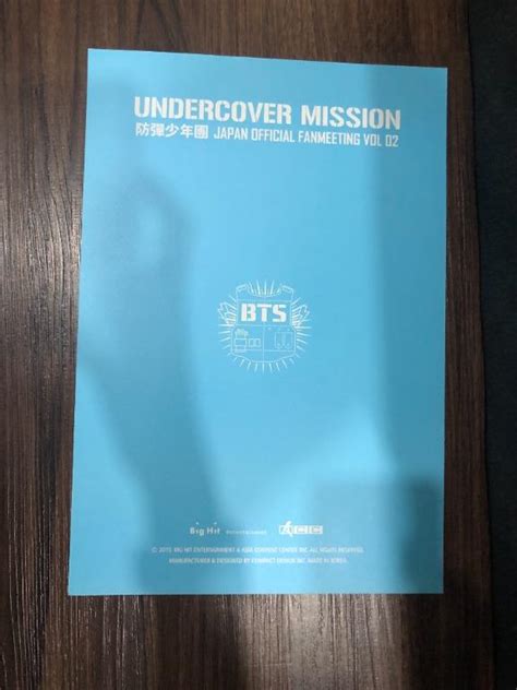 Bts Undercover Mission Fan Meet Poster Suga And J Hope Entertainment