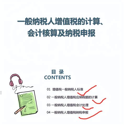 2023年一般纳税人增值税做账报税实操教程 知乎