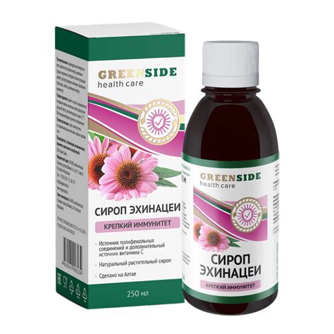 Green Side Сироп Эхинацеи Крепкий иммунитет инд/уп ПЭТ 250 мл 1 шт ...