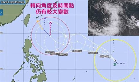 康芮颱風今晨生成 雙颱「互相逼近牽引」路徑有變數 康芮颱風恐登台 生活 聯合新聞網