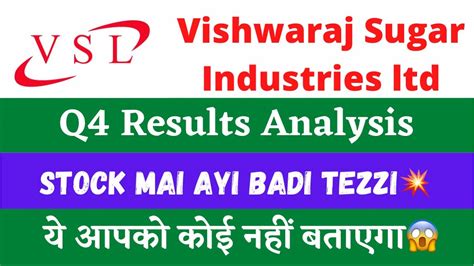 Vishwaraj Sugar Industries Ltd Share Q Results Analysis Vishwaraj