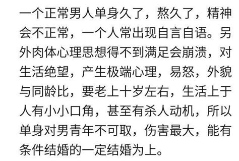 單身很久的男生，都是這樣子的，你一定中槍 每日頭條