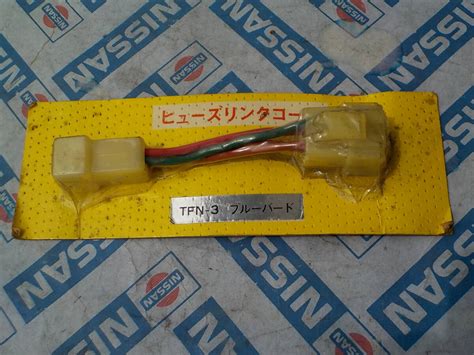 ダットサン ブルーバード ヒュージブル リンク 当時物 NISSAN DATSUN 610 710 A10 810 910 Bluebird