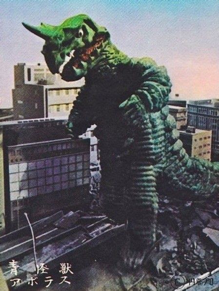 Pin By Shocker Kaijin On Favorite Japanese Monster Kaiju Monsters