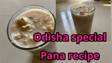 Odisha Special Pana Recipe Odisha Food Youtube