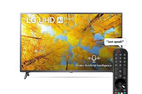 LG UHD 4K Smart TV 65 Inch Series 75 HDR10 Pro A5 Gen5 AI Processor