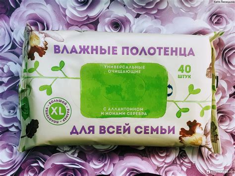 Влажные очищающие салфетки ООО "ЗетТекнолоджи" (ООО "ЗетТек") Полотенца ...