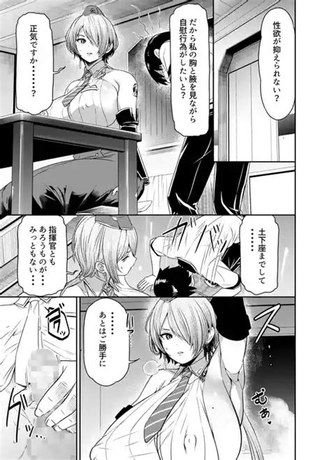 Nhentai Hentai Doujinshi And Manga Page