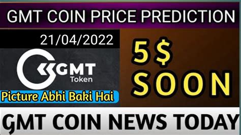 GMT COIN GMT COIN PRICE PREDICTION GMT COIN PRICE GMT TECHNICAL