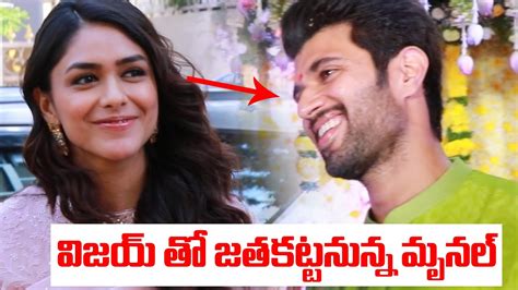 Vd Pooja Ceremony Vijay Deverakonda