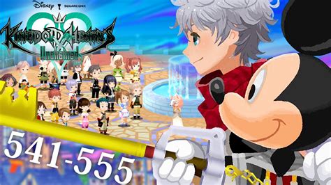 Na 23 Kingdom Hearts Unchained χ Quests 541 — 555 Dandelions