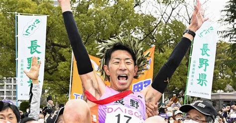 第28回全国都道府県対抗男子駅伝 長野が2020年からの連覇、最多の優勝回数を9に伸ばす 常勝県の強さは「団結力」 Zakzak：夕刊フジ