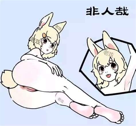 老攻非人哉同人 去码 nhentai hentai doujinshi and manga