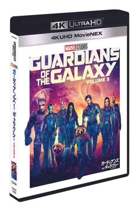 Yesasia Guardians Of The Galaxy Vol Movienex K Ultra Hd D