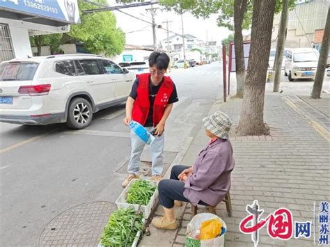 苏州黄桥街道开展“建设人与自然和谐共生的现代化”宣传活动 美丽江苏 中国网•东海资讯