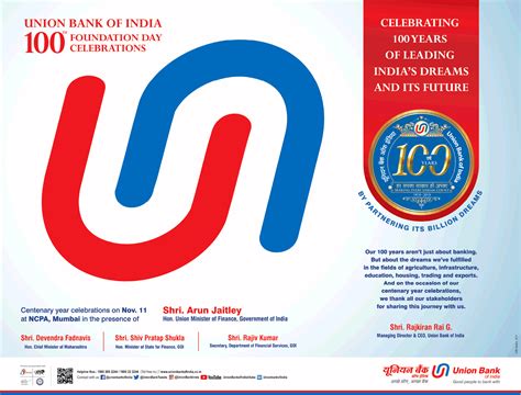 Union Bank Ad