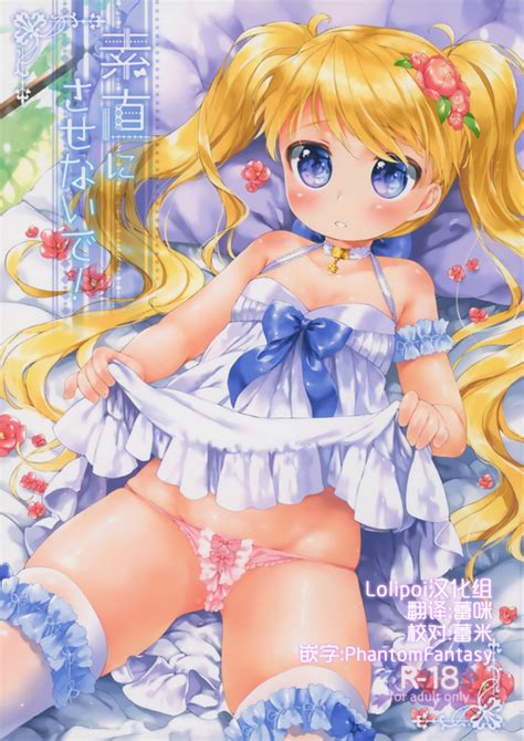 Group Anchor Nhentai Hentai Doujinshi And Manga