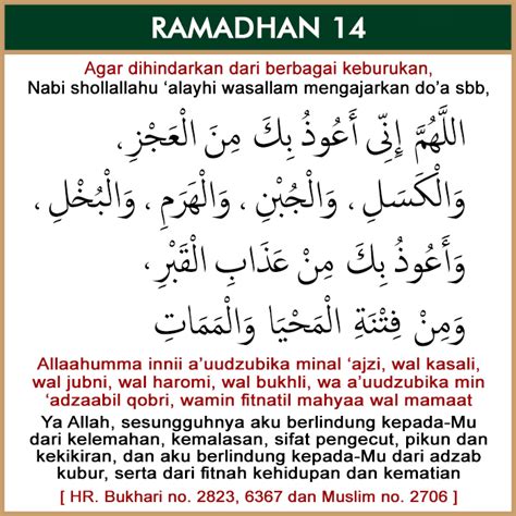 Ramadhan 16 BBG AL ILMU