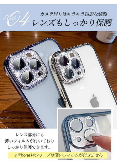 【楽天市場】iphone14 ケース カメラ クリア Iphone13 Pro ケース スマホケース 韓国 キラキラ Iphone14 Pro Max バンパーケース Iphoneケース