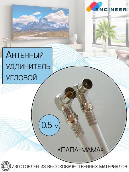 Кабель Разъем для антенны (TV/F) угловой 0,5м - купить по низкой цене в ...