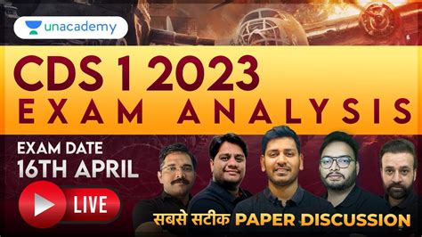 CDS1 2023 EXAM ANALYSIS UPSC CDS Answer Key Expected Cut Off