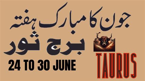 TAURUS JUNE 2024 II 24 to 30 JUNE 2024 II برج ثور جون II Weekly