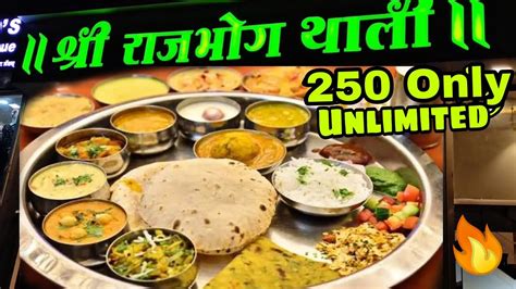 Best Unlimited Thali In Nashik Rajbhog Thali Nashik Unlimited Food