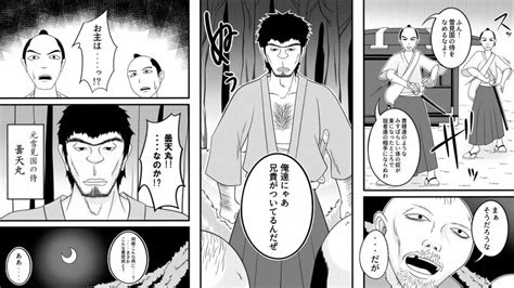 民から嫌われていたわがまま姫の末路 同人誌 エロ漫画 Nyahentai