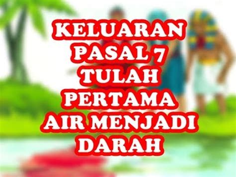 KELUARAN PASAL 7 TULAH PERTAMA AIR MENJADI DARAH YouTube