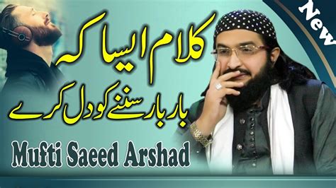 Latest New Famous Kalam Mufti Saeed Arshad Al Hussaini 2023by Asif