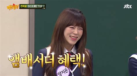 미스트롯2 우승자 양지은 1등 하면 주는 외제차 알고 보니 1년 렌트 네이트 연예