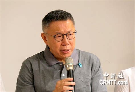 柯文哲：郭台铭若参选 赖可以开香槟庆祝了