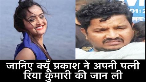 Jharkhand Actor Riya Kumari Shot Dead Jharkhand Actress Riya Kumari