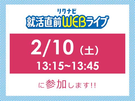 新入社員 人事ブログ1 15 ダイレックス採用