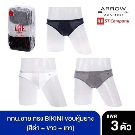 กางเกงในชาย Arrow Lite รน Bikini ขอบหมยาง สขาว ดำ เทา ชน Size M L XL กางเกงใน ชาย แอร